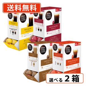 ネスカフェ ドルチェグスト カプセル 2種類 6箱セット 76杯分 ネスカフェ ドルチェグスト 専用カプセル 11種類から選べる4箱セット
