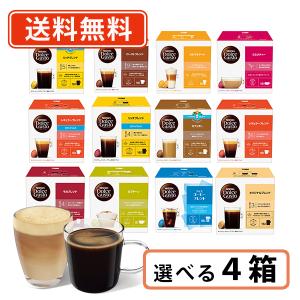 ドルチェグスト　カプセル　10箱 ネスレ日本 ネスカフェ ドルチェ グスト 専用カプセル