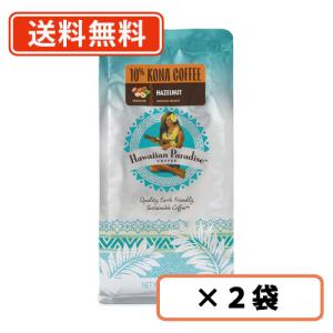 ハワイアンパラダイスコーヒー/バニラマカダミアナッツ/10%KONA 粉