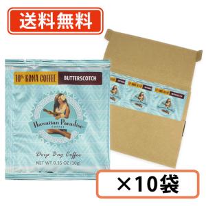 ROYAL KONA COFFEE（ロイヤルコナコーヒー） バニラマカダミアナッツ 1