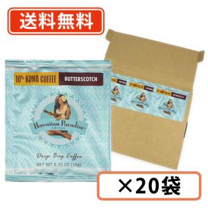 ROYAL KONA COFFEE（ロイヤルコナコーヒー） バニラマカダミアナッツ 1