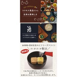 コスモス食品 しあわせいっぱい 関西の母の味か...の詳細画像1