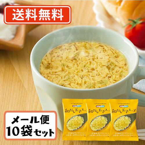 コスモス食品 NATURE FUTURe 和だし玉子スープ フリーズドライ スープ 8.9ｇ×10食...