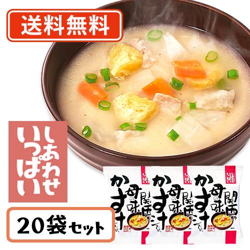 コスモス食品 しあわせいっぱい 関西の母の味かす汁 フリーズドライ 15.0g×20食　送料無料(一...