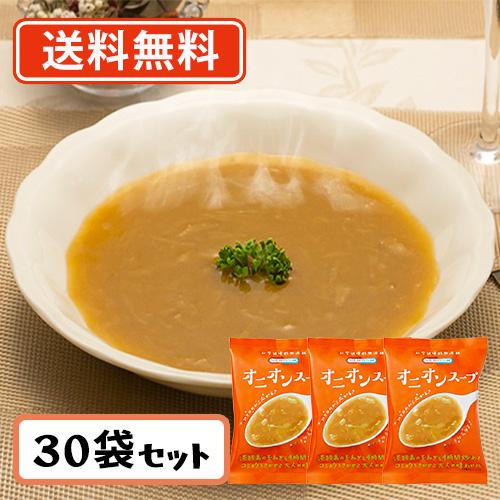 コスモス食品 NATURE FUTURe オニオンスープ フリーズドライ スープ 9.4ｇ×30食　...