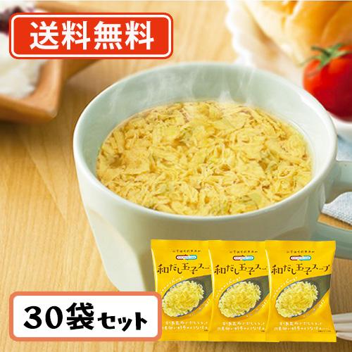 コスモス食品 NATURE FUTURe 和だし玉子スープ フリーズドライ スープ 8.9ｇ×30食...