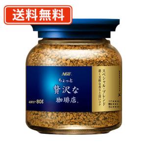 ネスカフェゴールドブレンド 80g×24個 ネスカフェ ゴールドブレンド ネスレ日本 カフェインレス 80g瓶