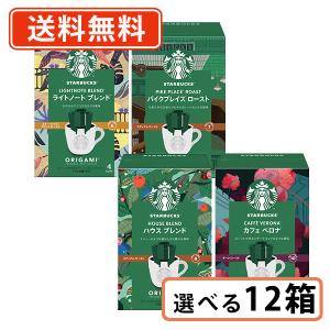 ネスカフェ クラシックブレンド 瓶 115g×12個セット/インスタント : V