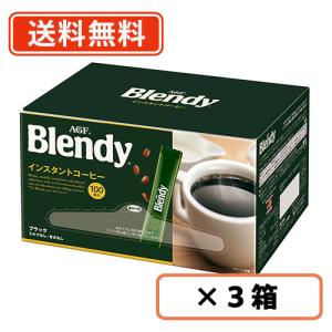 ドトールコーヒー インスタントスティックブラック 1箱(100本) 21011