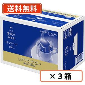 ちょっと贅沢な珈琲店 AGF レギュラー・コーヒー スペシャル・ブレンド