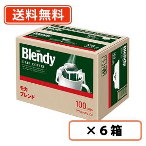 AGF ちょっと贅沢な珈琲店 スペシャル・ブレンド 袋 120g×12袋