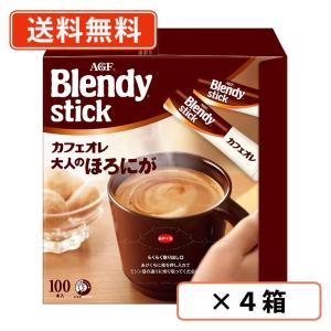 ブレンディティースティック AGF ブレンディ スティック カフェ