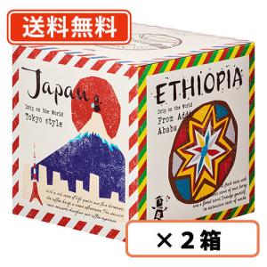 AGF プレミアムドリップ ドリップオンザワールド アソート 20袋×2箱　送料無料(一部地域を除く)