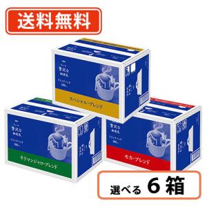 SHISEIDO（資生堂） 6個セット資生堂 シノアドア ゼリー サーキュ