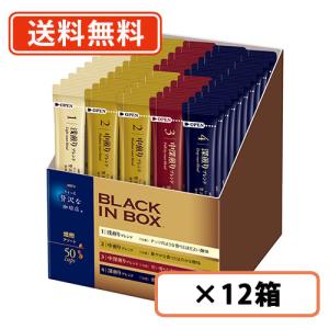 AGF ブレンディ ザリットル 緑茶 スティック お茶 ( 6本入*4箱セット