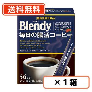 AGF ブレンディ 袋 110g×12袋 インスタントコーヒー 詰め替え 水に