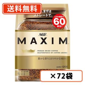 MAXIM（AGF） AGF マキシム 80g袋×12袋入×(2ケース)｜ 送料無料
