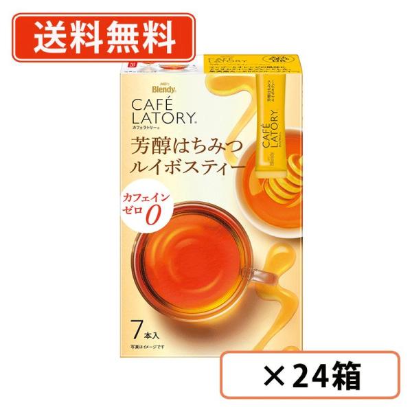 AGF ブレンディ カフェラトリー スティック　芳醇はちみつルイボスティー 7本入×24箱　ノンカフ...