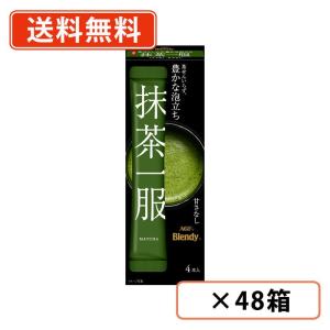 辻利 抹茶ミルク お濃い茶仕立て 150g×6袋 抹茶 粉末 Matcha green