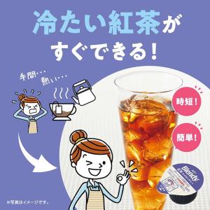 AGF ブレンディ ポーション 選べる4袋セッ...の詳細画像5