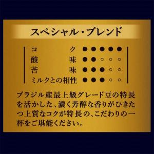 AGF ちょっと贅沢な珈琲店 レギュラーコーヒ...の詳細画像2