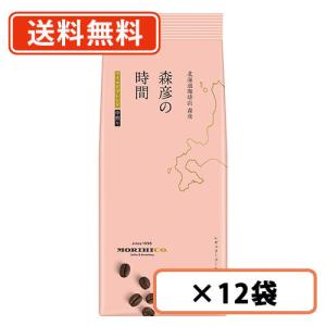 AGF 森彦の時間 マイルドブレンド 160g×12袋　レギュラーコーヒー　AGF　　送料無料(一部地域を除く)