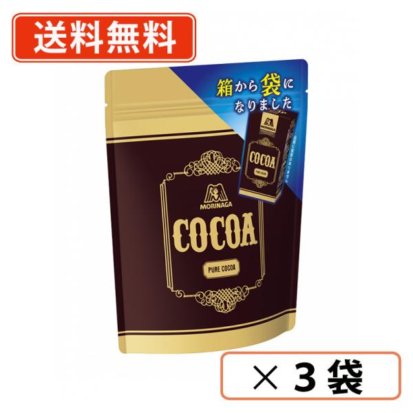 森永製菓　純ココア 110g×3袋　ピュアココア cocoa　送料無料/メール便