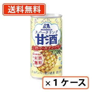 森永 スパークリング甘酒 ゴールデンパイン 190ml×30本  甘酒