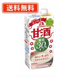 森永 甘酒　糖質30％オフ　1000ml×6本　酒粕　米麹　送料無料(一部地域を除く)｜takaomarket