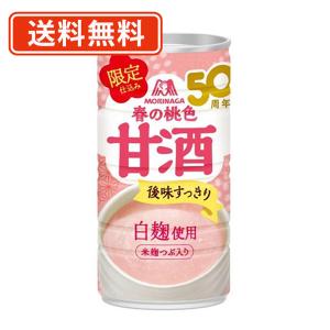 森永 春の桃色甘酒 185g×30本　甘酒 酒粕 米麹　送料無料(一部地域を除く)