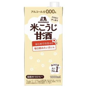 森永製菓 やさしい米麹甘酒 1000ml×12...の詳細画像1