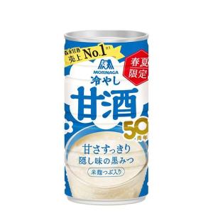 森永 冷やし甘酒 190g×30本入 森永製菓...の詳細画像1