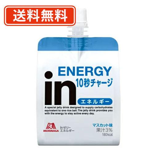 森永製菓 inゼリー エネルギー 180g×36個　ウィダー　インゼリー　送料無料(一部地域を除く)