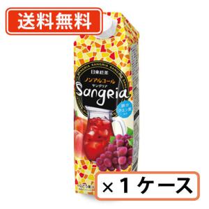 日東紅茶　ノンアルコール サングリア 1000ｍｌ×6本　　送料無料(一部地域を除く)