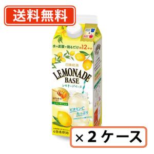 日東紅茶 レモネードベース 490ml×24本 （12本×2ケース） レモン　送料無料(一部地域を除く)｜takaomarket