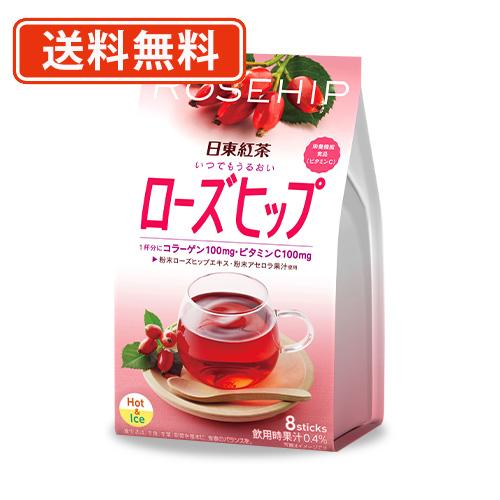 日東紅茶  いつでもうるおいローズヒップ 8P入×24袋　コラーゲン ローズヒップ スティックタイプ...