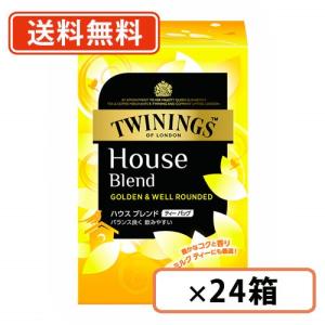 トワイニング 　ハウスブレンド  ティーバッグ 20袋×24箱  紅茶 TWINING　送料無料(一部地域を除く)｜takaomarket