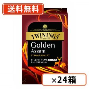 TWININGS トワイニング 木箱 24ティーバッグ オリジナル販促物：トワイニング | 業務用商品 片岡物産株式会社