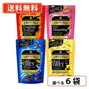 TWININGS（トワイニング） イングリッシュ ブレックファスト ティー