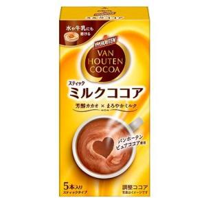 森永製菓 ミルクココア スティック 10P×50箱 カカオ 食物繊維