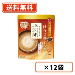 送料無料(一部地域を除く)辻利 ほうじ茶ミルク ショコラ仕立て 180g×12個 roasted g...
