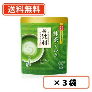 抹茶ミルク 辻利 200g やわらか風味 片岡物産
