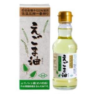 朝日 えごま油 170g×12本 送料無料(一部...の商品画像