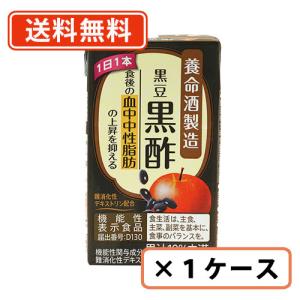 純玄米黒酢 720ml : くすりのレデイハートショップ - 通販 - Yahoo