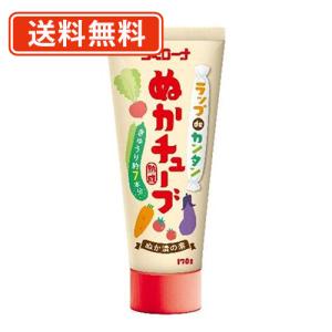 ラップdeカンタンぬかチューブ 170g×5本 コーセーフーズ コミローナ ぬか床　送料無料(一部地域を除く)