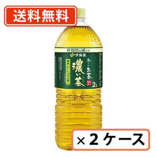 伊藤園 お〜いお茶 濃い茶 2Lペットボトル×12本　(6本×2ケース)　おーいお茶 濃いお茶　送料...