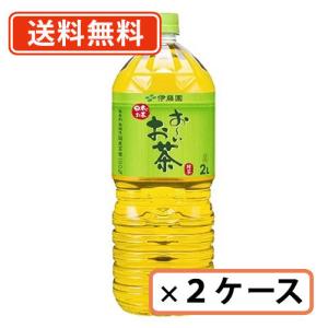 6本セット】 伊藤園 おーいお茶 緑茶 (2L×6本入) ペットボトル お茶