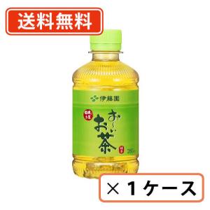 伊藤園 お〜いお茶 緑茶 PET 280ml×24本　【PET】　おーいお茶　　送料無料(一部地域を除く)｜takaomarket