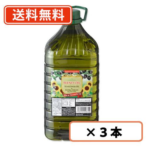 トマトコーポレーション　ブレンドオイル 5L×3本 　業務用  送料無料(一部地域を除く）