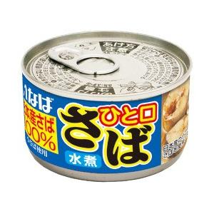 アンチョビ (ペルー産) 35g×25缶 トマトコーポレーション 送料 アンチョビ (ペルー産) 35g×25缶 トマトコーポレーション 送料